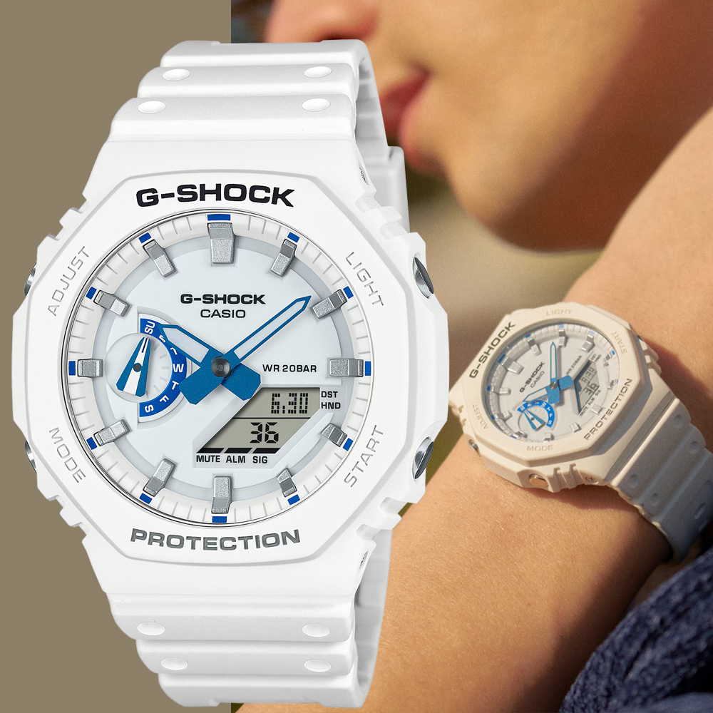 CASIO 卡西歐 G-SHOCK 夏日海洋磷光 八角雙顯電子錶 手錶 學生錶(GA-2100HDS-7A)