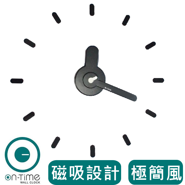 【On Time】Wall Clock 創意磁吸壁貼鐘 - 黑色白秒針