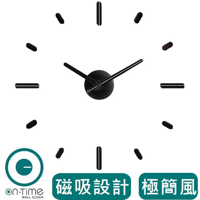 【On Time】Wall Clock 創意磁吸壁貼鐘 - 黑色白線