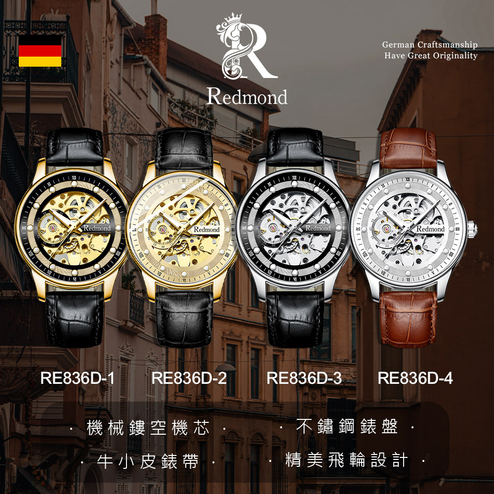 Redmond 雷德蒙德 經典男士腕錶 RE836D