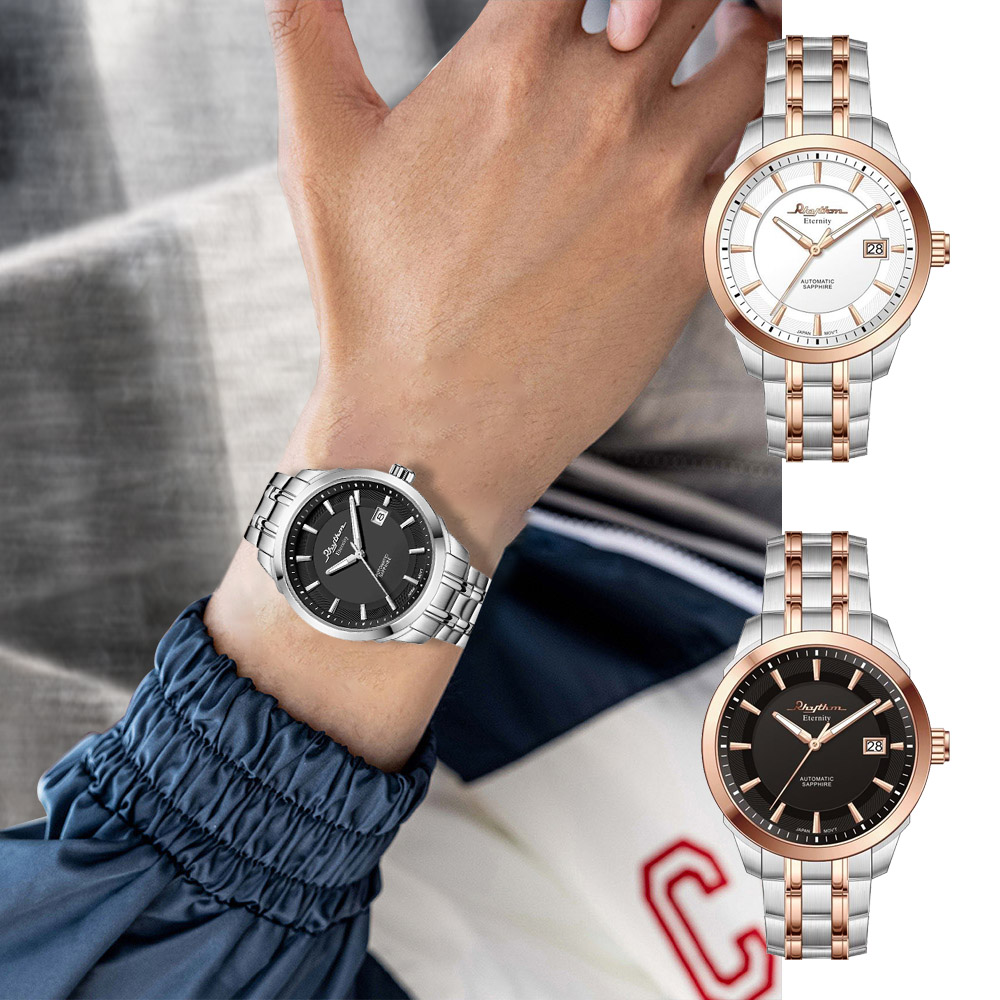 RHYTHM 麗聲 日本跳色錶框錶帶日期顯示自動鋼帶機械錶-A1302