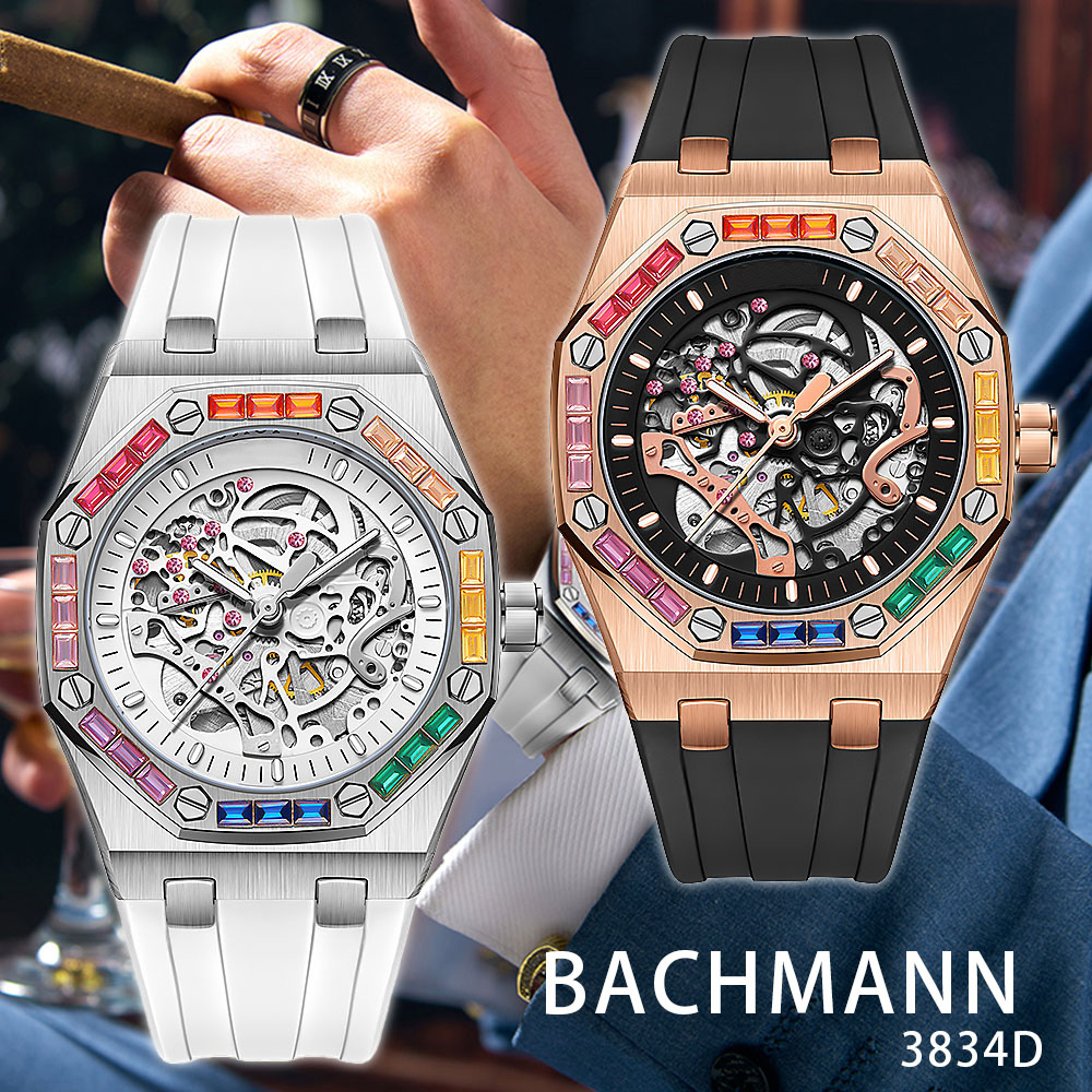 BACHMANN 貝爾曼 3834D 皇家橡樹 晶鑽鏤空幾何層次設計 夜光指針 機械錶 腕錶 手錶