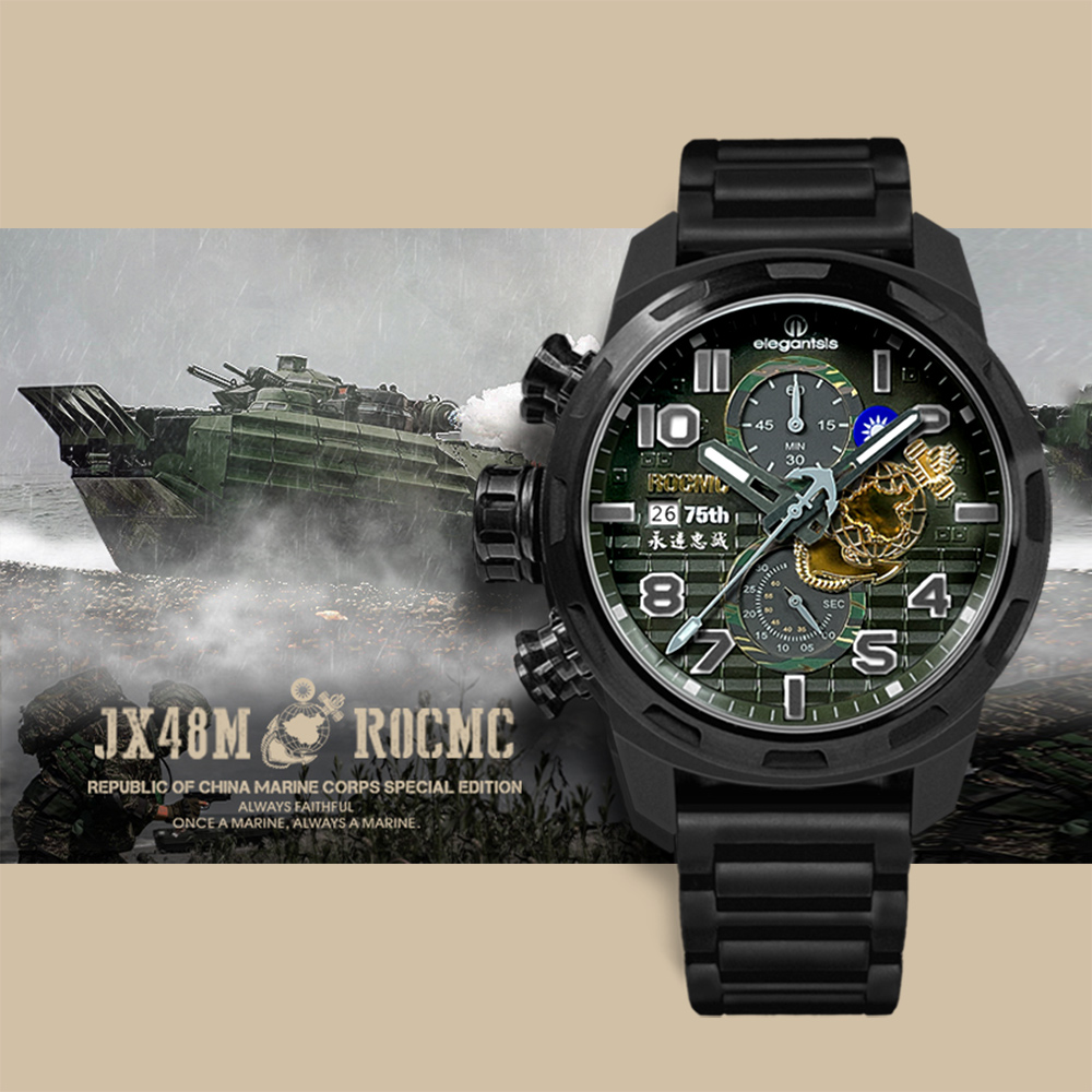 elegantsis 愛樂時 海軍陸戰隊3.0版 75週年紀念款計時錶 JX48MQS-ROCMC