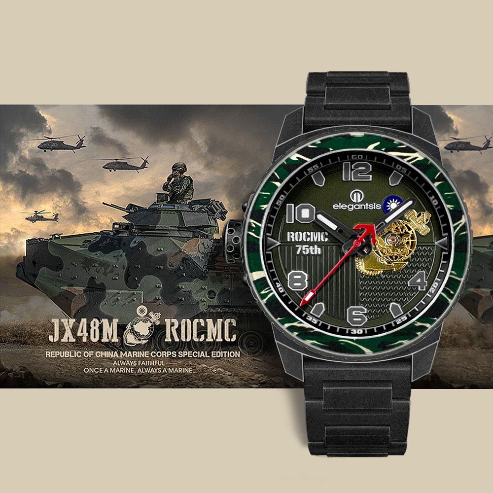 elegantsis 愛樂時 海軍陸戰隊3.0版 75週年紀念款機械錶 JX48MAS-ROCMC