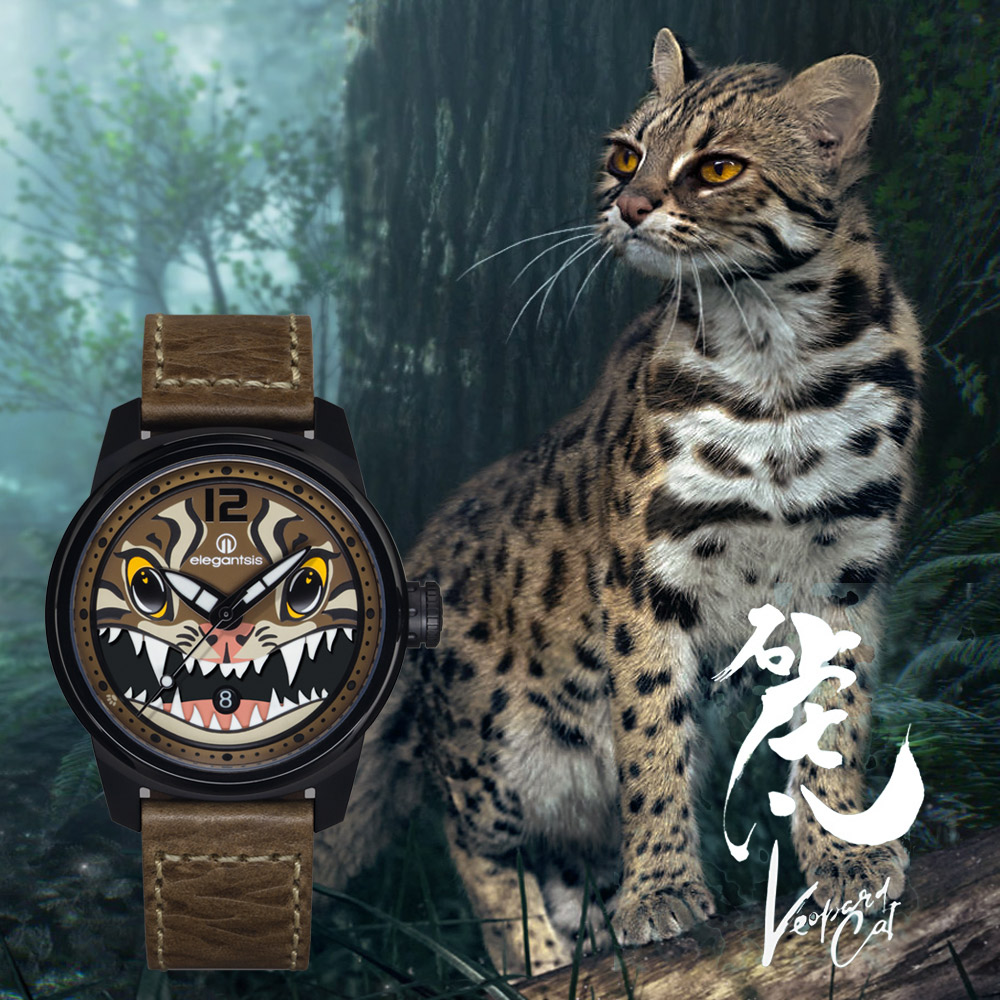 elegantsis 愛樂時 虎年限量腕錶-石虎 ELJT48MAS-Tiger-NB02LC