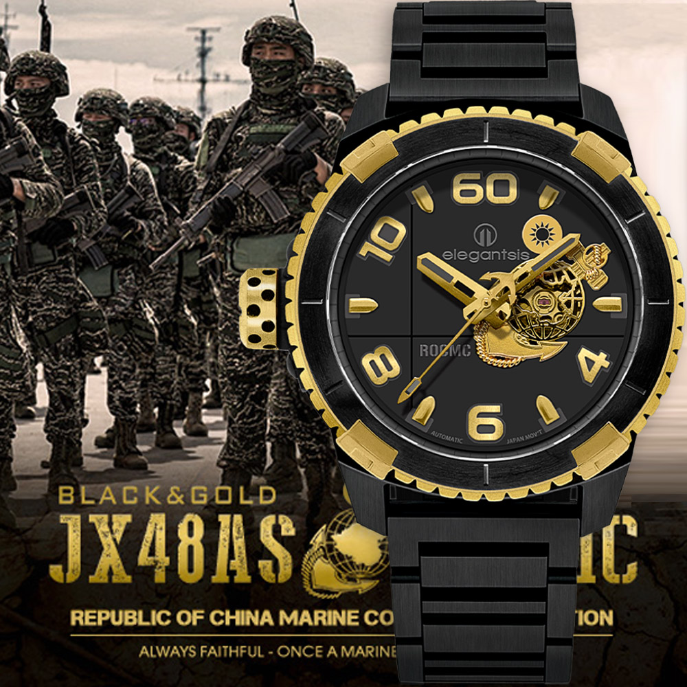 elegantsis 愛樂時 海軍陸戰隊特別款 大三針機械錶-黑金款/48mm ELJX48AS-LVTP5-NBG02MA