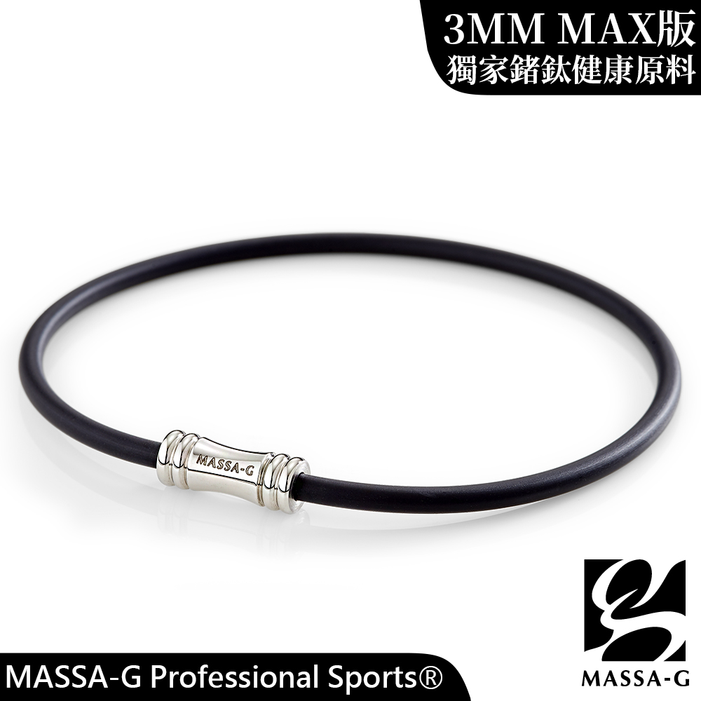MASSA-G Wave鍺鈦能量手環/腳環-3MM