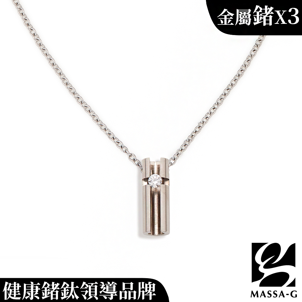 MASSA-G LJ系列《Terpsichore》 歌麗之舞金屬鍺白鋼項鍊