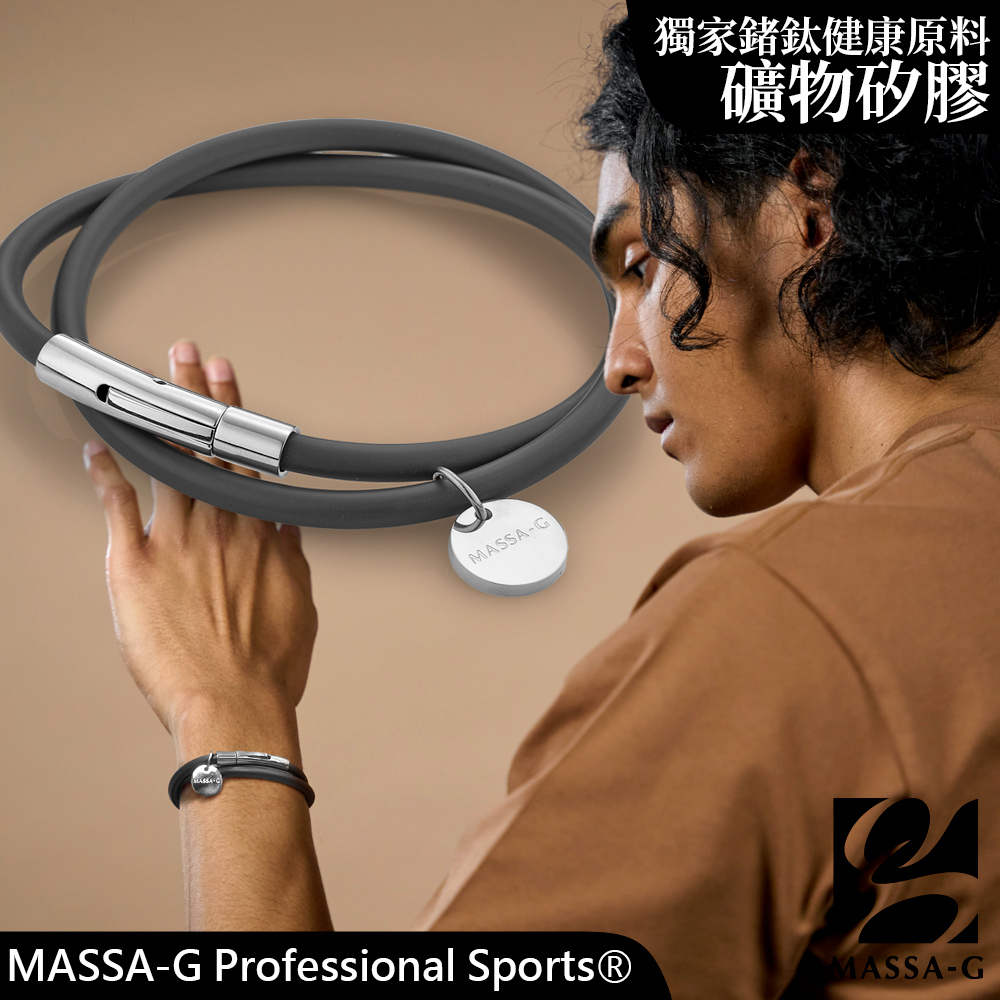 MASSA-G O1.f 鍺鈦能量雙圈手環-4MM