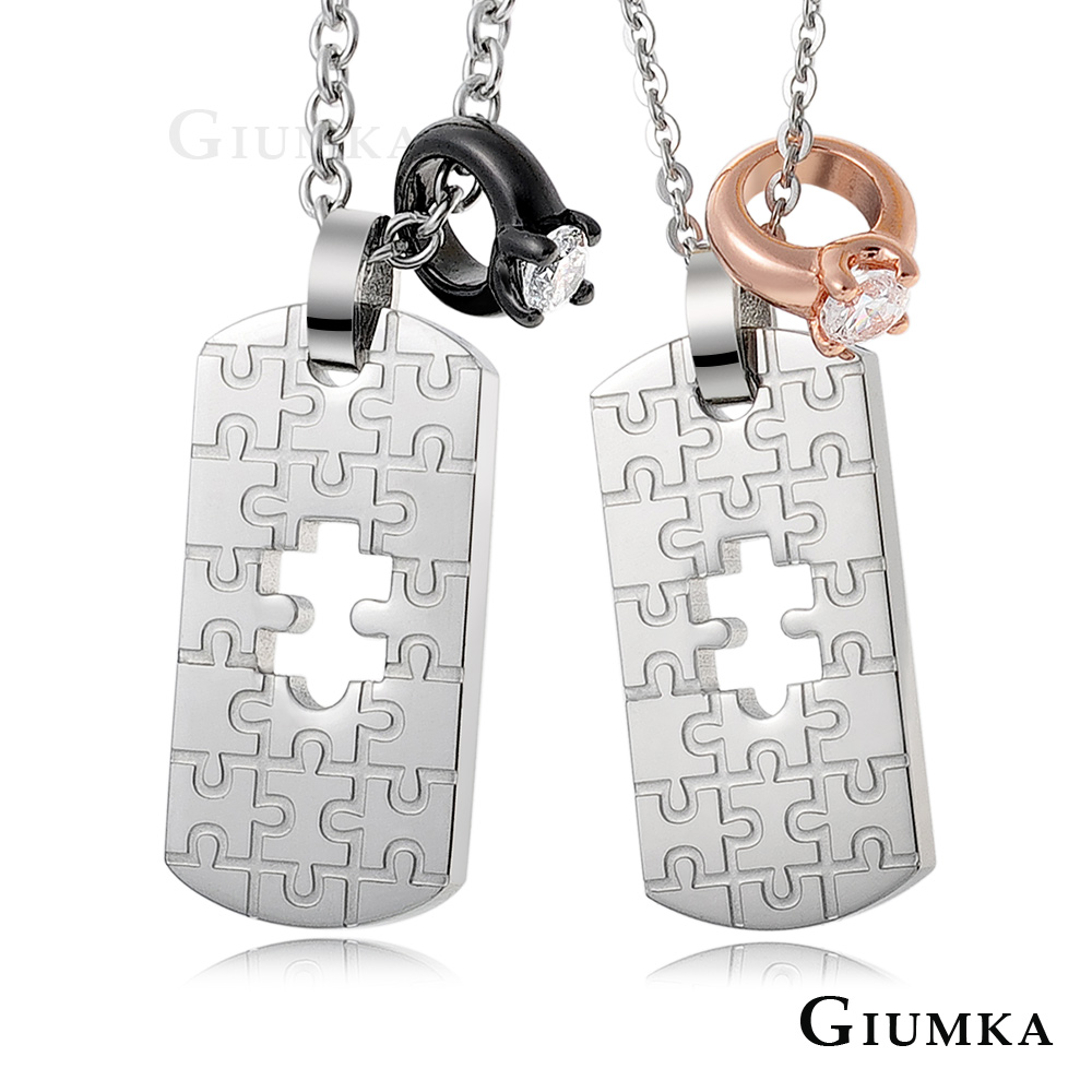 【GIUMKA】愛情拼圖珠寶白鋼情人對鍊 MN1294