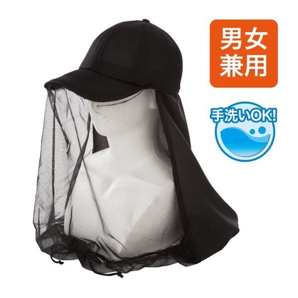 日本NEEDS戶外抗UV防蚊帽防蚊蟲帽含細目防蚊網罩682565(適頭圍約51.5-60cm)防蚊子帽防蚊面罩防虫帽子