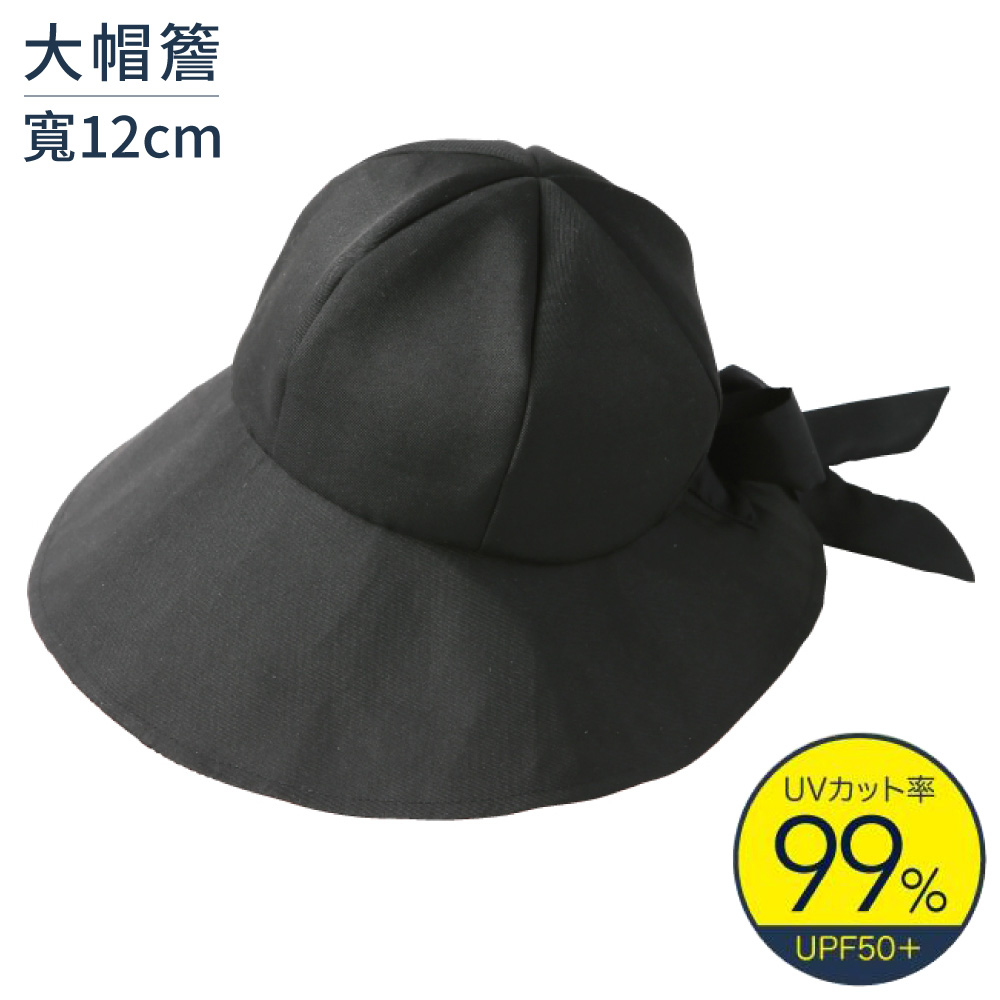 日本NEEDS百搭2合1遮陽帽防曬帽子686679黑色蝴蝶結(12cm寬大帽簷&小臉報童帽;抗UV紫外線UPF50+)