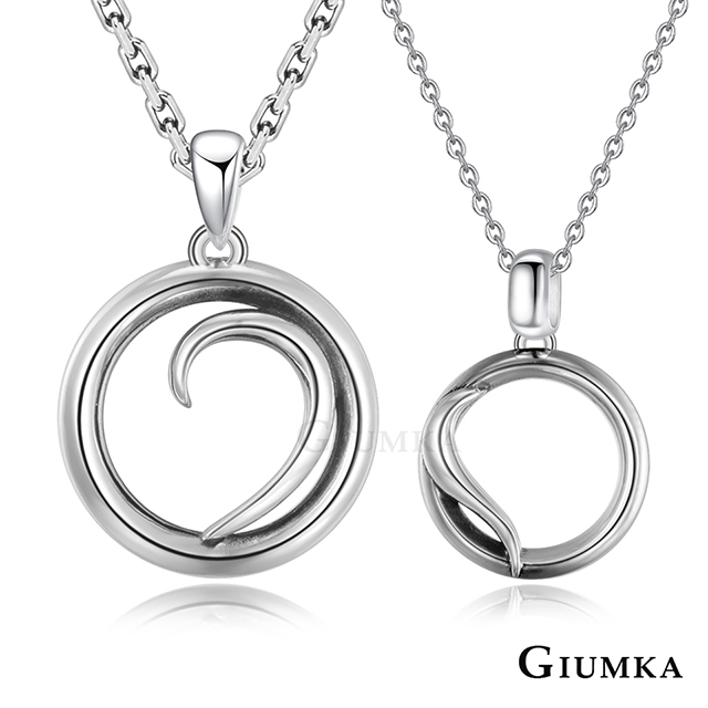 GIUMKA 原來是愛925純銀項鍊 多款任選 MNS07067