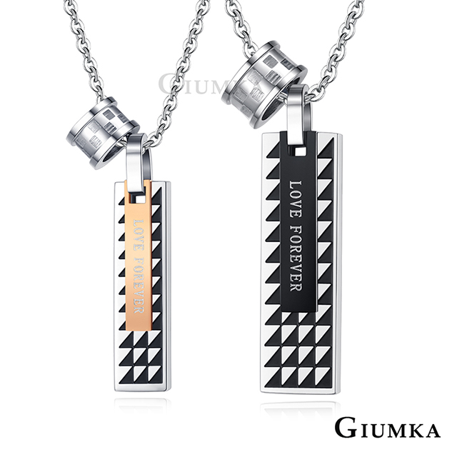 GIUMKA 幸福恆久白鋼情侶項鍊 兩款任選 MN08046
