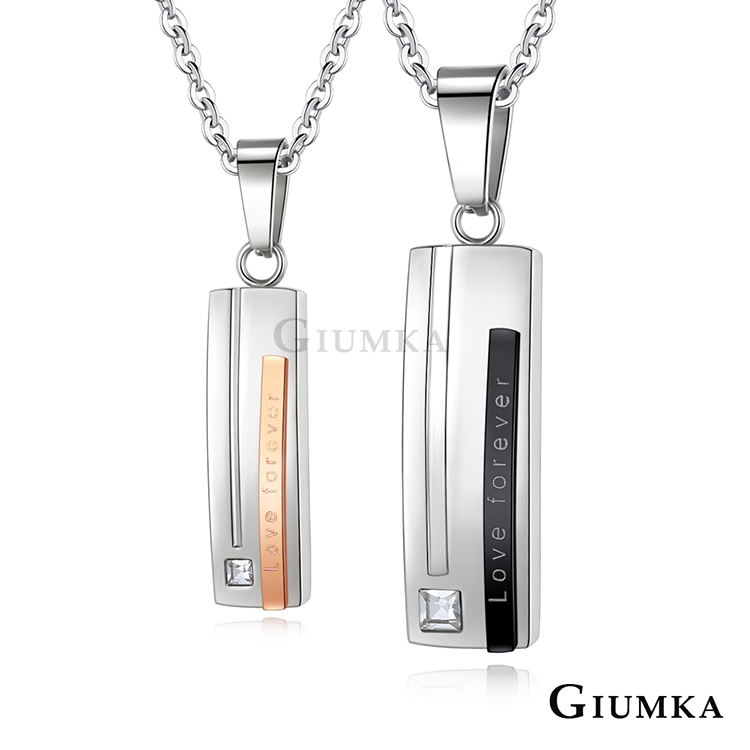GIUMKA 愛到永遠白鋼情侶項鍊 兩款任選 MN08045