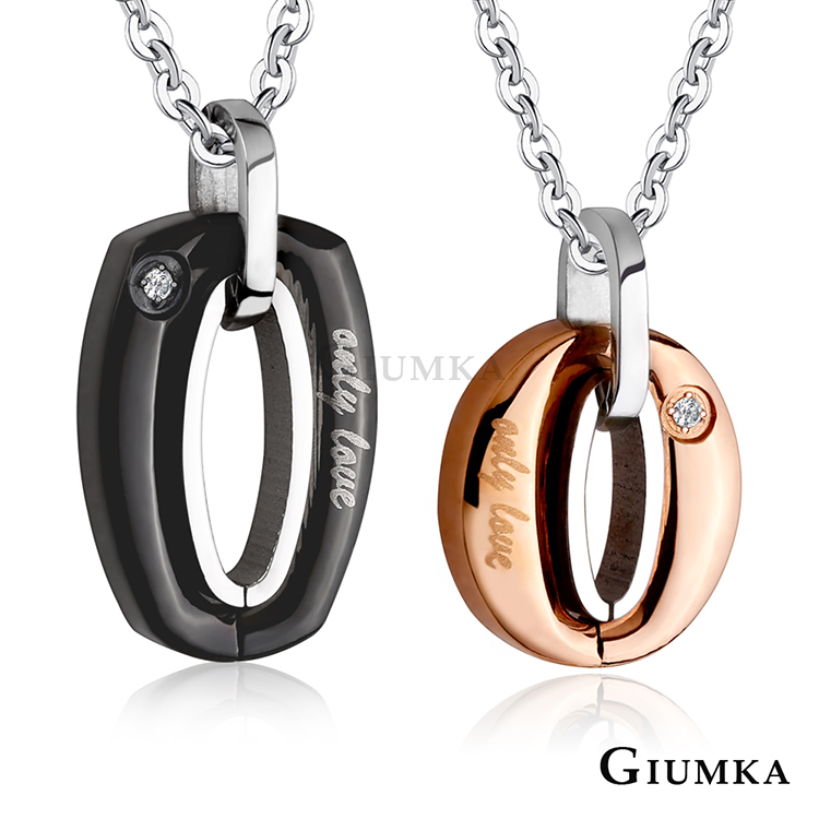 GIUMKA 唯一的愛白鋼情侶項鍊 兩款任選 MN08009