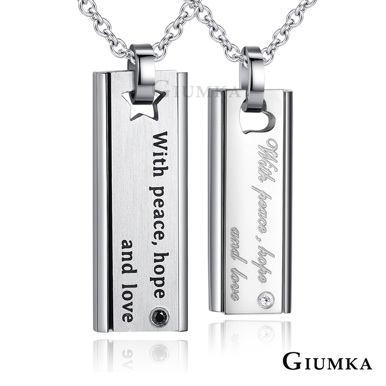GIUMKA快速倉 甜蜜箴言白鋼項鍊 銀色款 兩款任選 MN06036