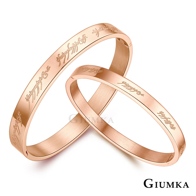 GIUMKA 神秘精靈語白鋼情侶手環 多款任選 MB05016