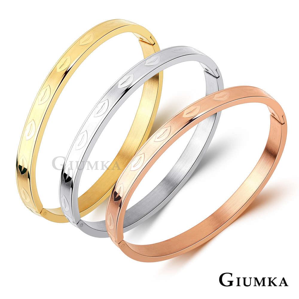 GIUMKA 幸運之吻白鋼手環 MB08090