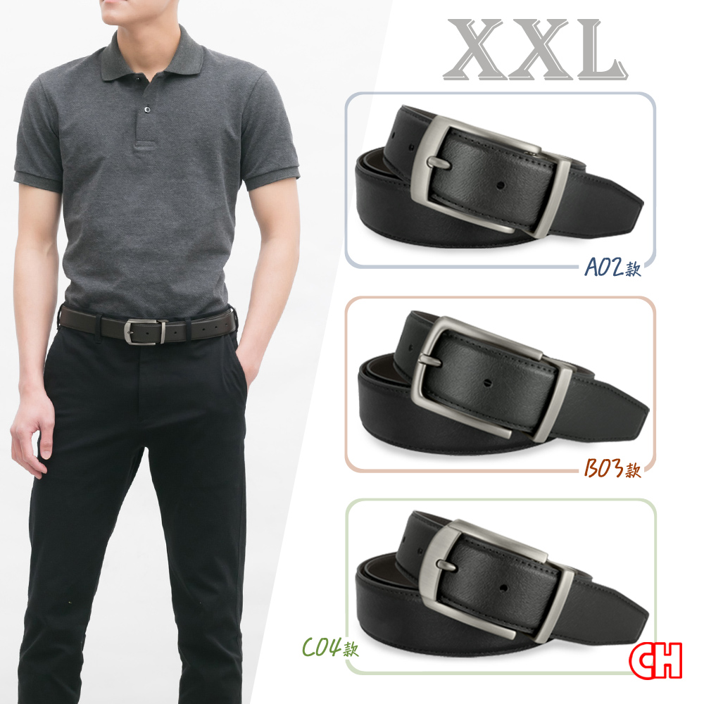【CH-BELT 銓丞皮帶】加大尺碼 加長XXL 針扣夾座 男休閒皮帶腰帶(多款-黑XXL)