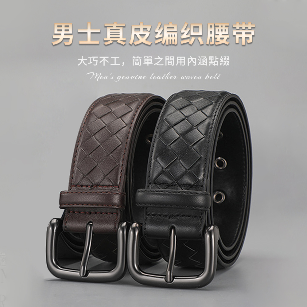 SEEYU 男仕質感編織小牛皮帶 免鑽孔伸縮自動釦皮帶 腰帶（男高爾夫休閒真牛皮滑扣皮帶）