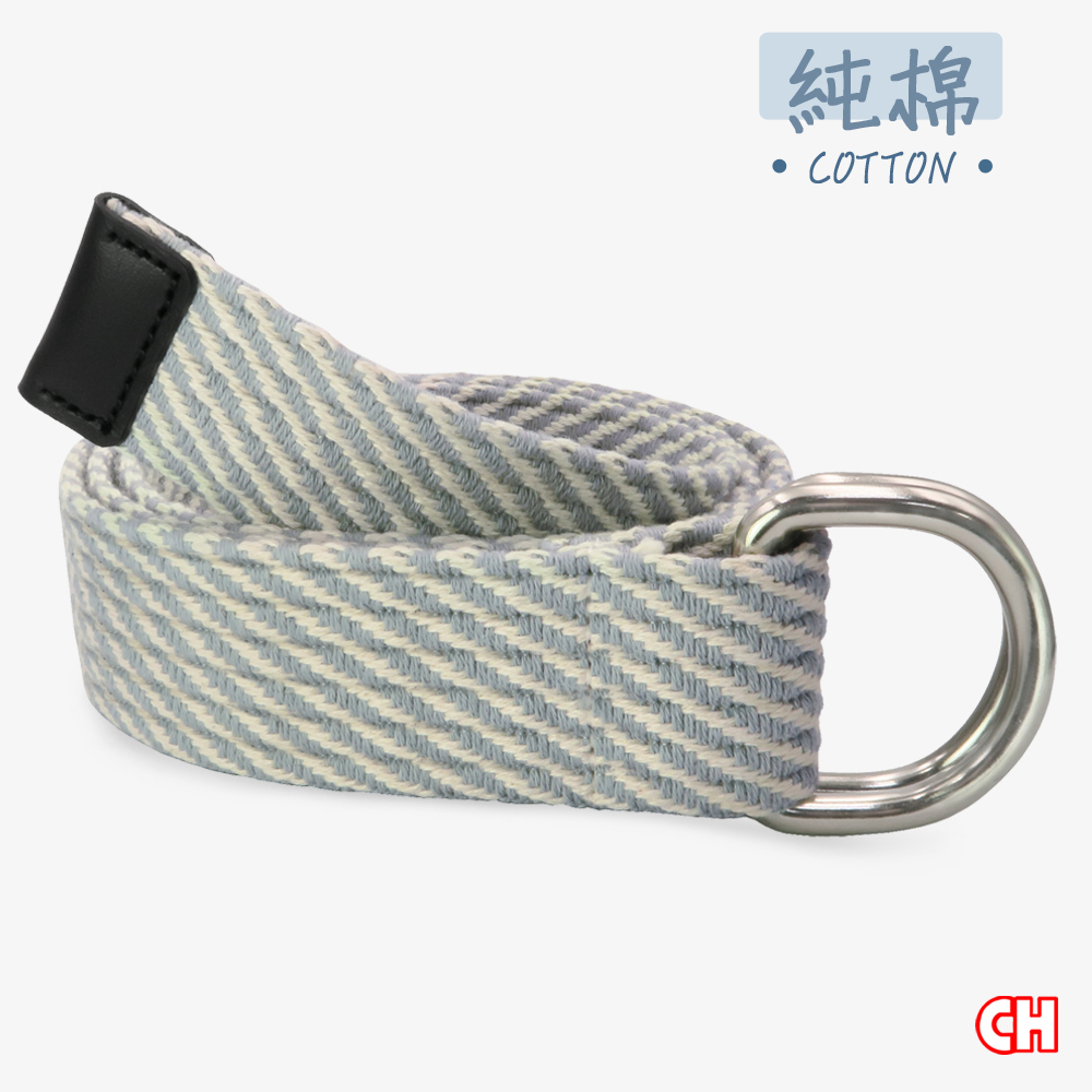 【CH-BELT 銓丞皮帶】純棉織帶 雙環圈雙配色 男休閒腰帶(淺灰藍)
