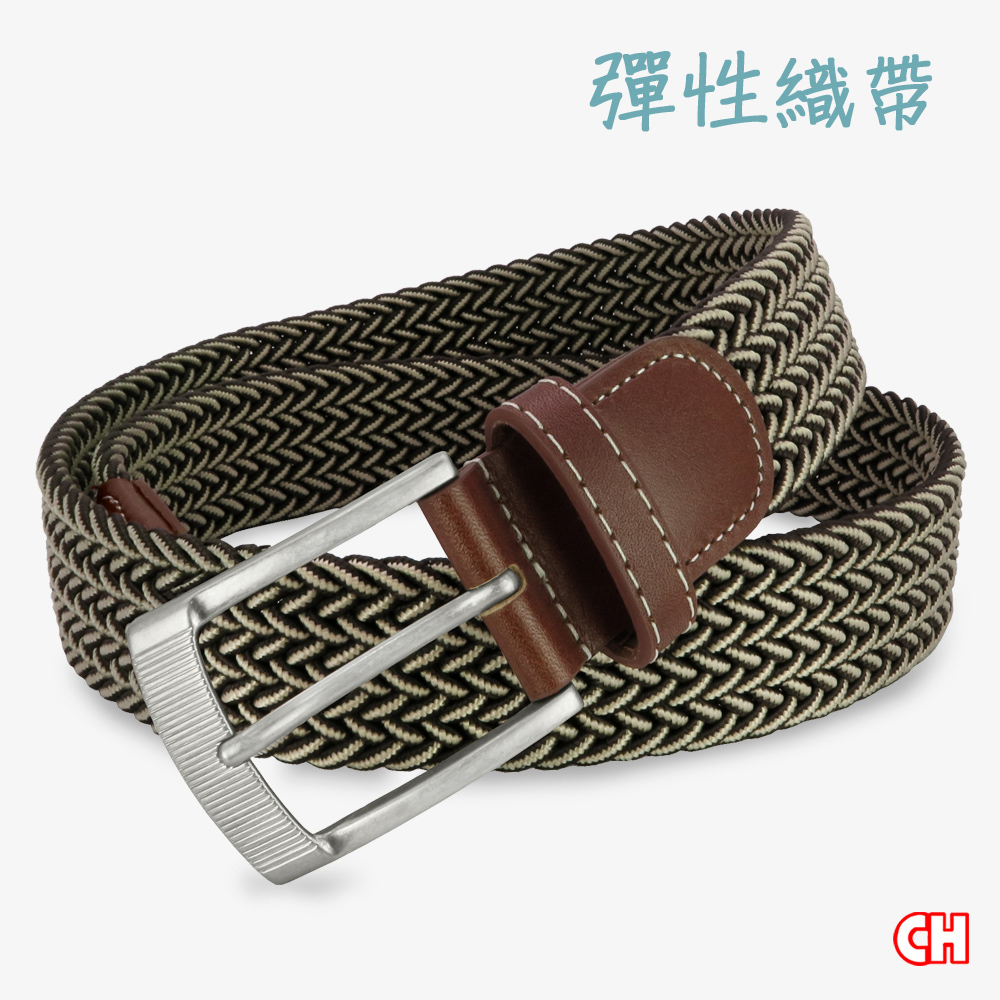 【CH-BELT 銓丞皮帶】彈性織帶 牛皮首尾 網眼編織 男皮帶腰帶(咖啡)