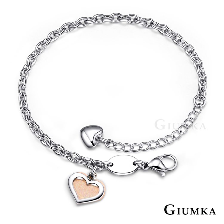 【GIUMKA】愛心手鍊 德國珠寶白鋼 MH4087