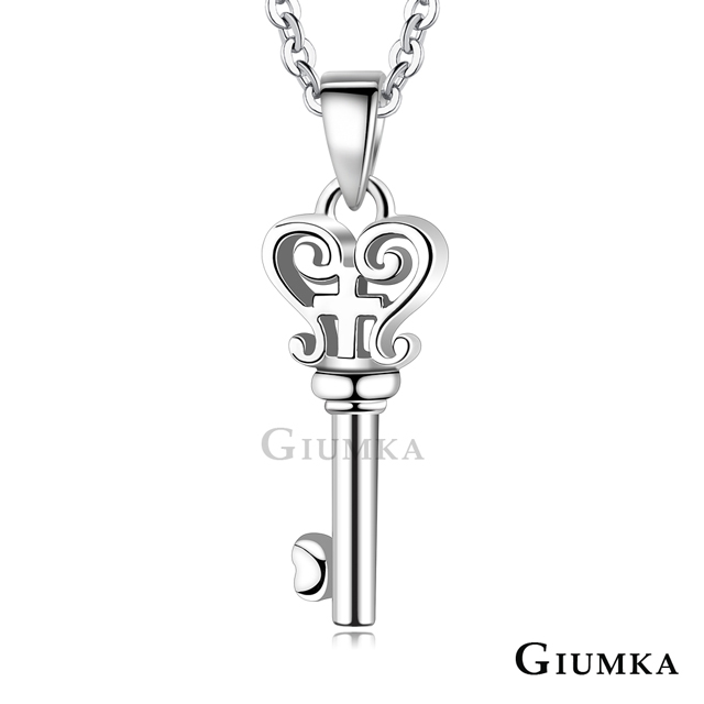 GIUMKA 純銀項鍊 心之鑰項鍊 MNS09008