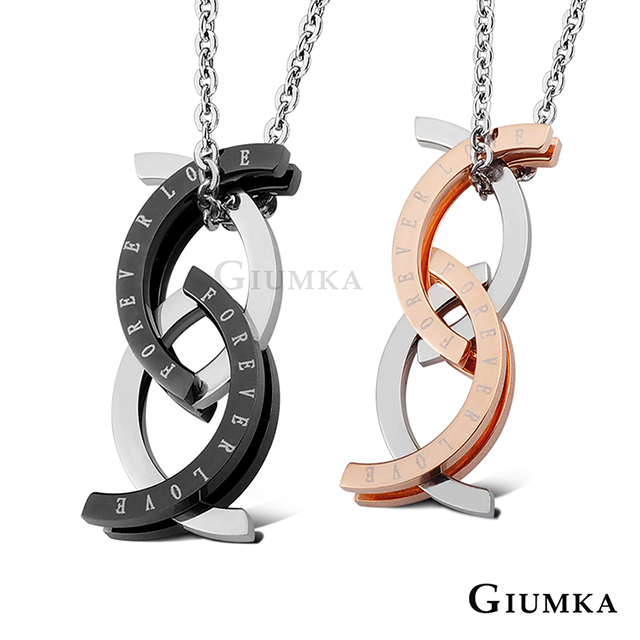GIUMKA 夢幻騎士男女情侶項鍊 任選三款 MR362