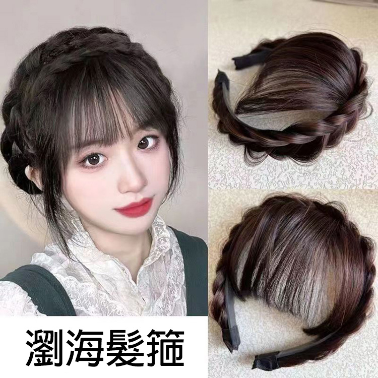 PS Mall 假髮女空氣瀏海自然前額魚骨辮一體式隱形假劉海發片 發箍劉海-無鬢 2入
