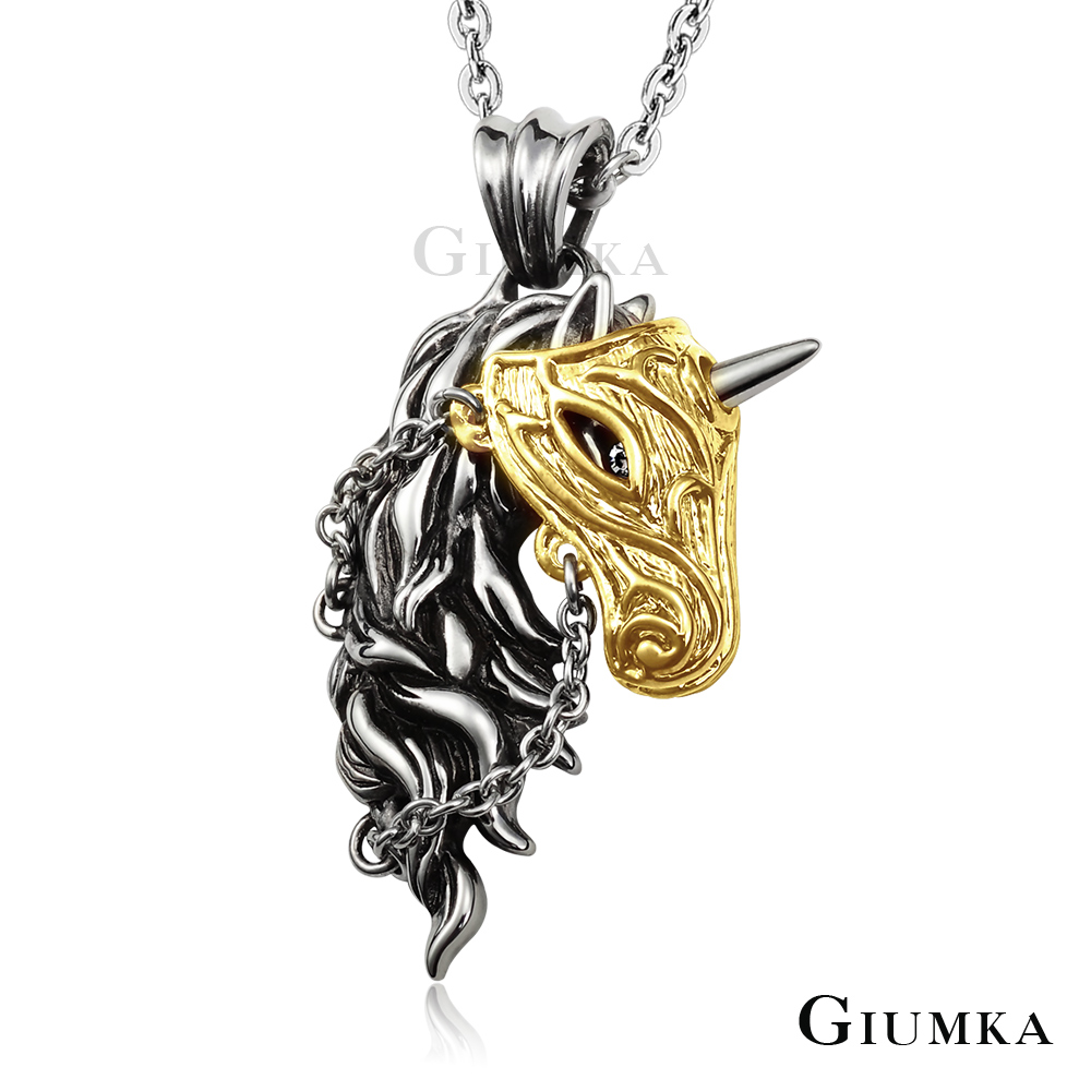 【GIUMKA個性潮男】夢幻獨角獸項鍊(金色) MN1594