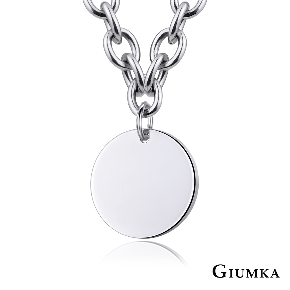 GIUMKA 專屬單面刻字軍牌項鍊 (圓形) 多款任選 MN1260-4
