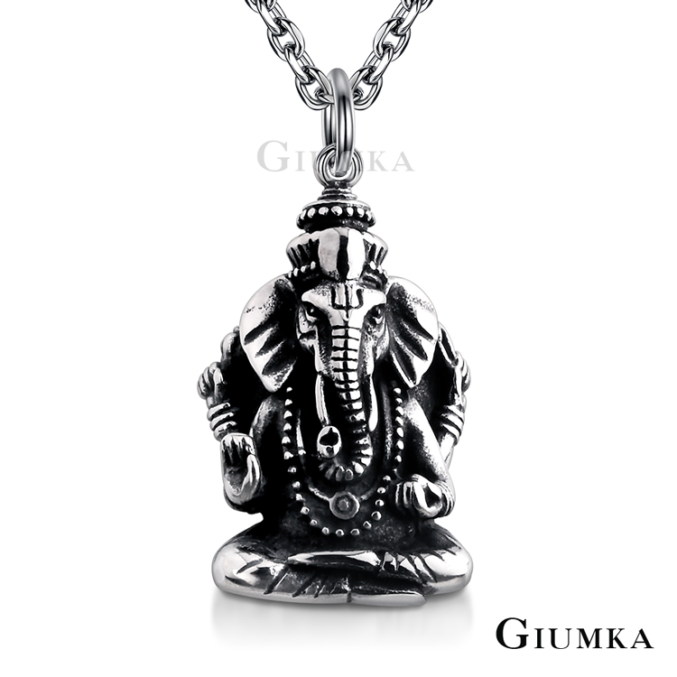 GIUMKA 印度象神白鋼項鍊 MN08017