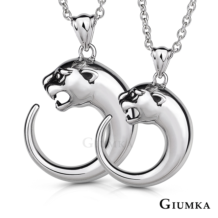 GIUMKA 銀色雪豹項鍊 兩款任選 MN1598-1