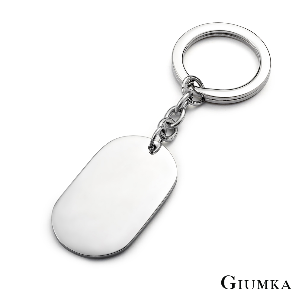 GIUMKA 專屬客製單面刻字鑰匙圈 軍牌 多款任選 MO05221-1