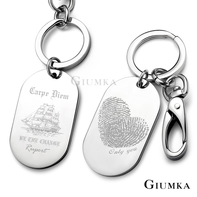 GIUMKA 專屬客製雙面刻字鑰匙圈 軍牌 多款任選 MO05221-2