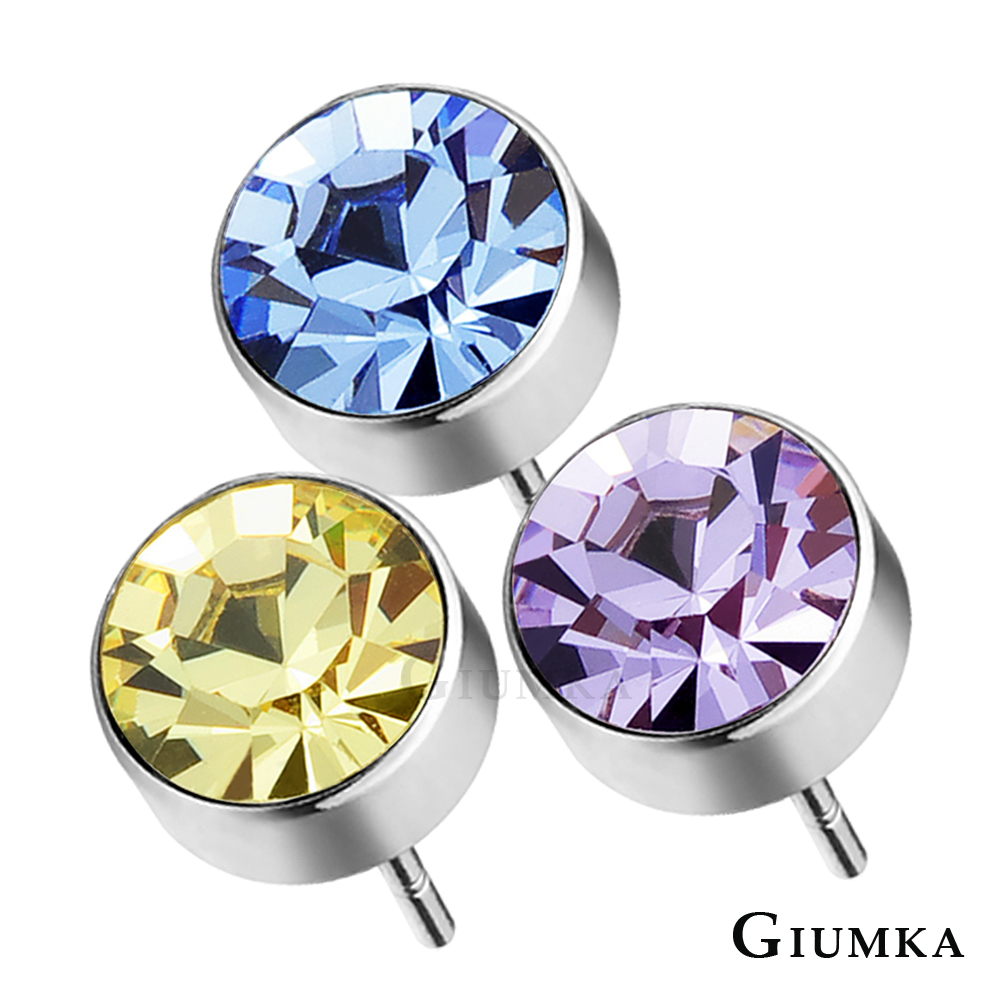 【GIUMKA】晶亮圓鋯耳環 3對一組 (5mm) MF481