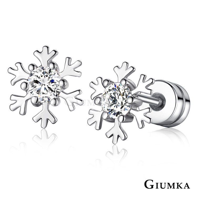 【GIUMKA】聖誕小雪花 栓扣式耳環 A款 MF4109-1
