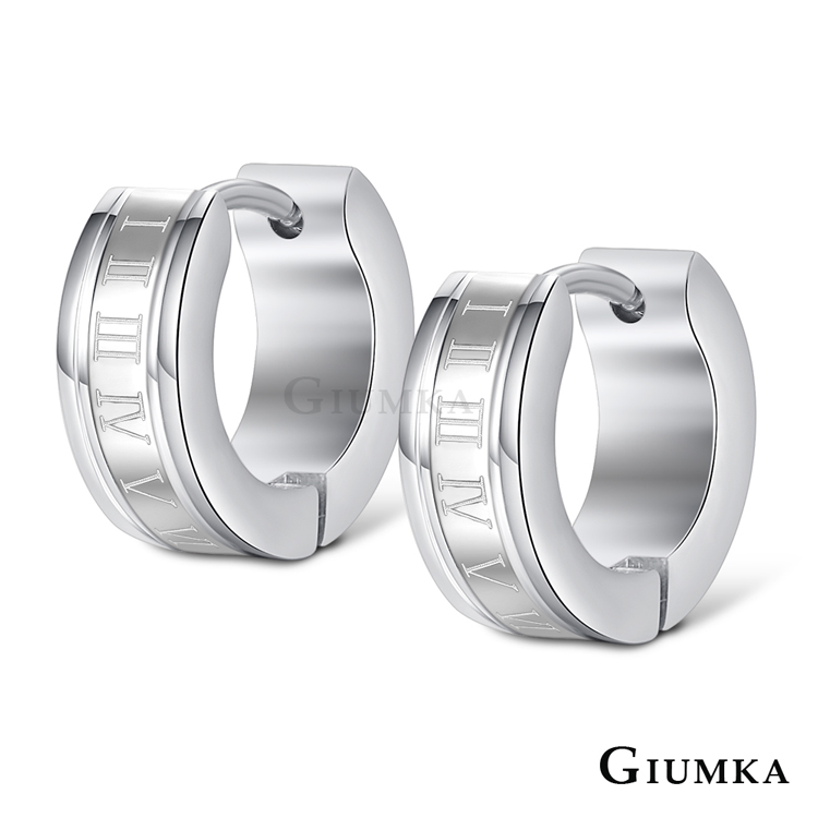 GIUMKA 羅馬世界白鋼易扣式耳環 MF09085