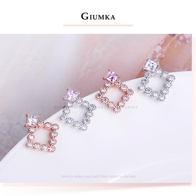 GIUMKA 優雅絢麗栓扣式耳環 四款任選 MF04122