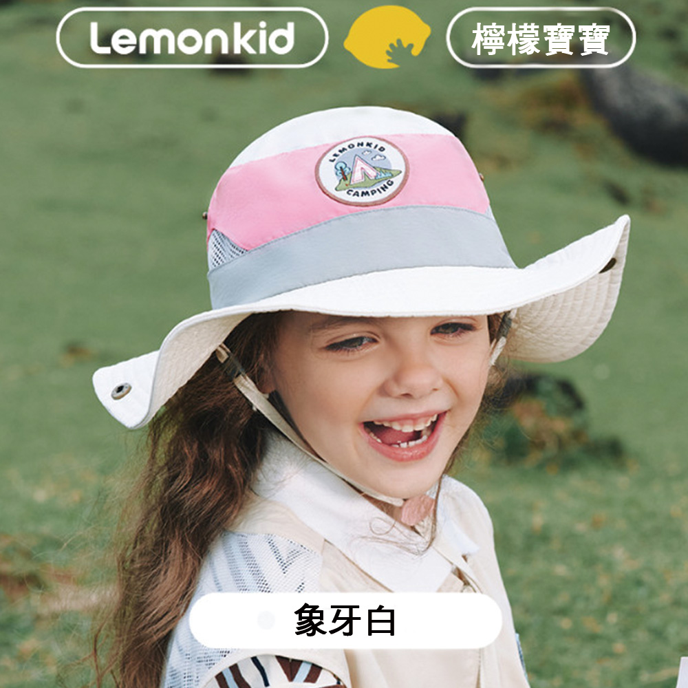 Lemonkid-兒童戶外防曬遮陽帽-象牙白