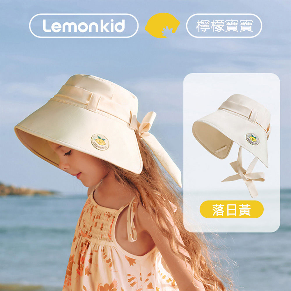 Lemonkid-兒童綁帶防曬帽-落日黃