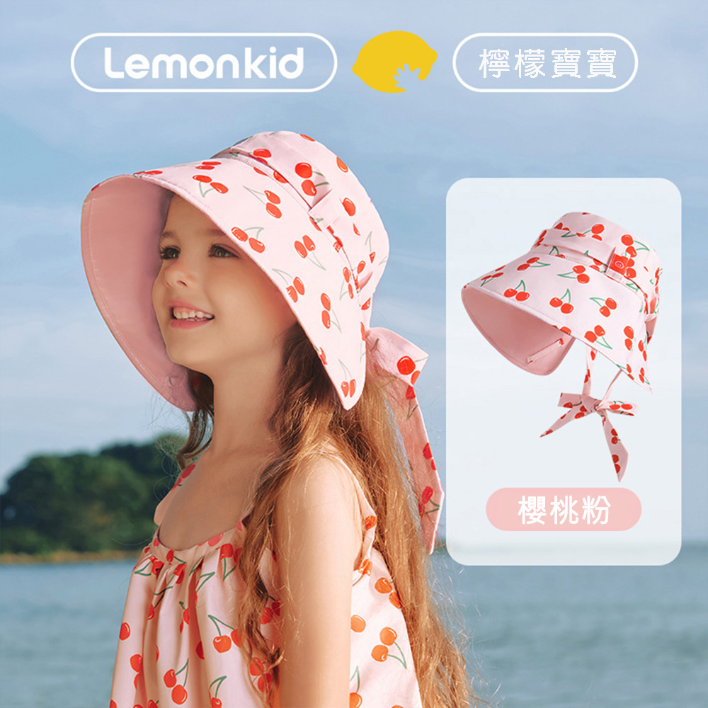 Lemonkid-兒童綁帶防曬帽-櫻桃粉