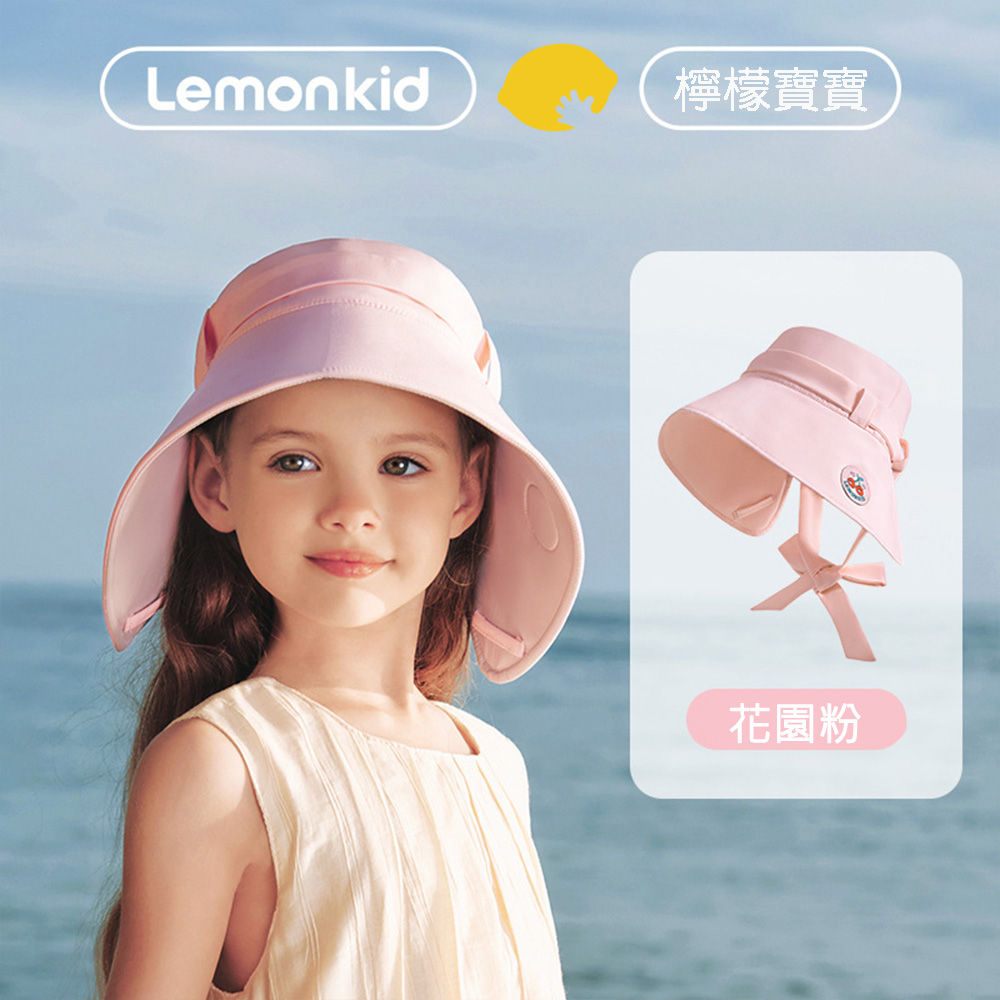 Lemonkid-兒童綁帶防曬帽-花園粉