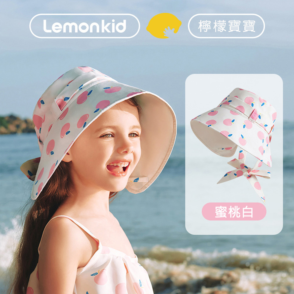 Lemonkid-兒童綁帶防曬帽-蜜桃白
