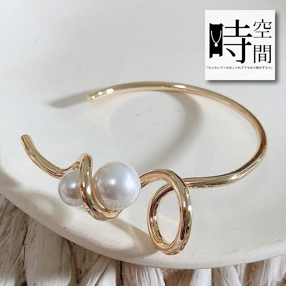 『時空間』率性風格捲曲線條珍珠纏繞造型手環