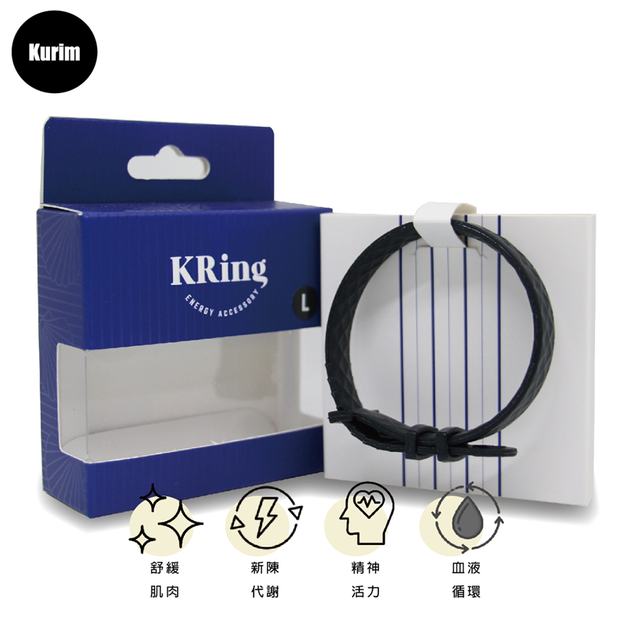 KRing平衡紓壓穩定手環-單色款