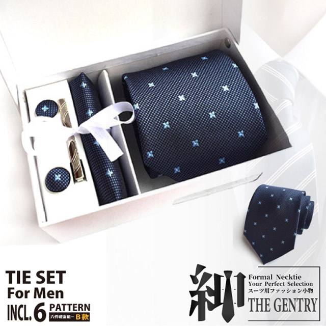 『紳-THE GENTRY』時尚紳士男性領帶六件禮盒套組 -藍色小花款