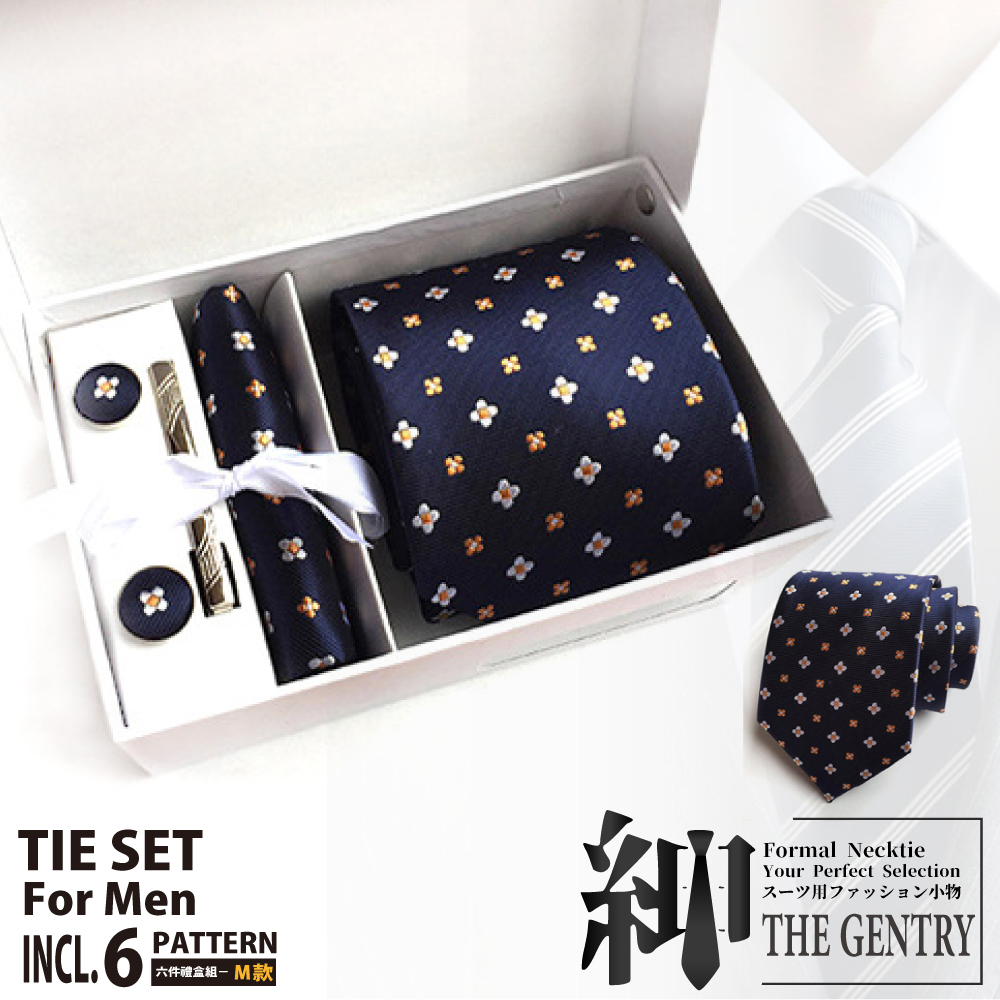 『紳-THE GENTRY』時尚紳士男性領帶六件禮盒套組 -橘白小花款